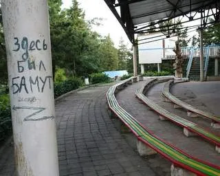 Конфлікт в дитячому таборі світова помилка, інформаційний портал ростовської області
