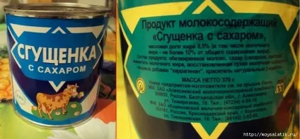 Контрольна закупівля як вибрати гарне згущене молоко (молоко) Контрольна закупівля як вибрати гарне згущене молоко
