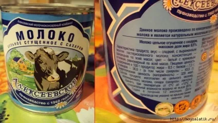 Контрольна закупівля як вибрати гарне згущене молоко (блоги) Контрольна закупівля як вибрати гарне згущене молоко
