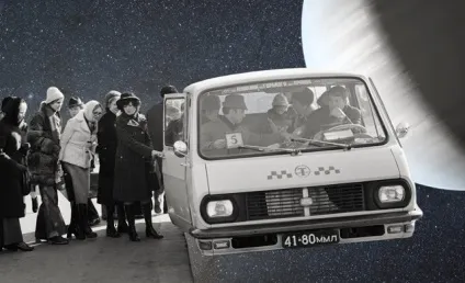 Космос, який ми втратили