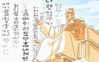 корейський алфавіт