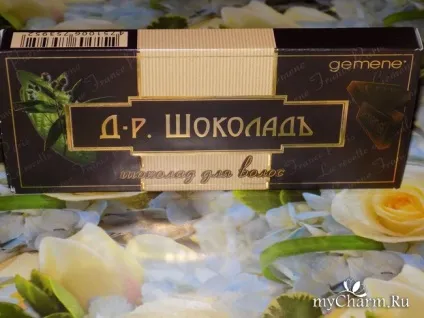 Кому шоколадку вилити на голову gemene шоколад для волосся «д-р шоколад'» (шоколад') Кому шоколадку вилити на голову gemene шоколад для волосся «д-р шоколад'»
