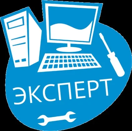 Комп'ютерний сервіс та ремонт комп'ютерів в Москві! Недорого!