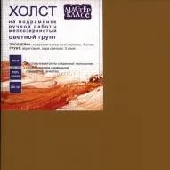 Фарби темперні майстер-клас, пва, туба 46мл; в асортименті купити за ціною руб в передвижників (фарби) Фарби темперні майстер-клас, пва, туба 46мл; в асортименті купити за ціною руб в передвижників