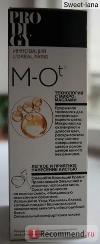 Фарба для волосся l oreal prodigy - «відтінок 7 (oreal) Фарба для волосся l oreal prodigy - «відтінок 7