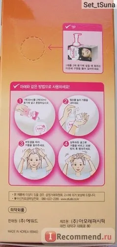 Фарба для волосся etude house bubble hair coloring - «пофарбувати волосся і не зіпсувати їх це -