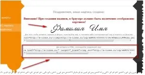 Красива підпис і напис на блозі за 2 хвилини