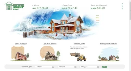 Красиві сайти будівельних компаній - робимо вдома вУкаіни
