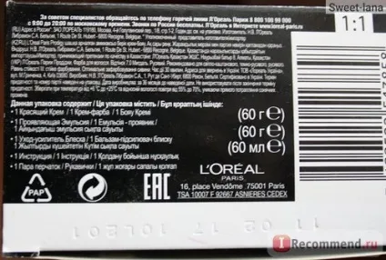 Фарба для волосся l oreal prodigy - «відтінок 7 (волосся) Фарба для волосся l oreal prodigy - «відтінок 7