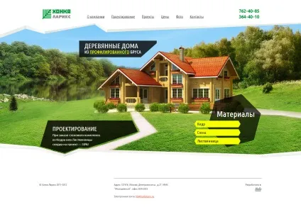 Красиві сайти будівельних компаній - робимо вдома вУкаіни