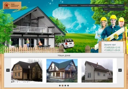 Красиві сайти будівельних компаній - робимо вдома вУкаіни