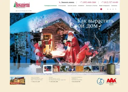 Красиві сайти будівельних компаній - робимо вдома вУкаіни