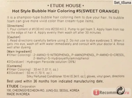 Фарба для волосся etude house bubble hair coloring - «пофарбувати волосся і не зіпсувати їх це -