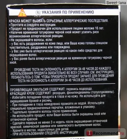 Фарба для волосся l oreal prodigy - «відтінок 7 (фарба) Фарба для волосся l oreal prodigy - «відтінок 7