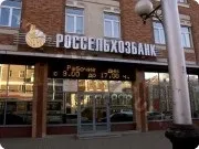 Кредит на будинок