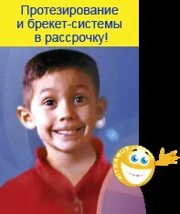 Цілодобова стоматологія в Харкові (стоматологія Харків) Цілодобова стоматологія в Харкові