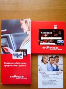 Кредитні карти східного експрес банку тарифи, оформлення заявки і відгуки (експрес) Кредитні карти східного експрес банку тарифи, оформлення заявки і відгуки