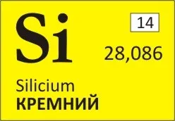 Кремній користь для здоров'я, джерела кремнію (продукти, що містять кремній), здоровий спосіб життя (що містять) Кремній користь для здоров'я, джерела кремнію (продукти, що містять кремній), здоровий спосіб життя