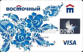 Кредитні карти східного експрес банку тарифи, оформлення заявки і відгуки (східного) Кредитні карти східного експрес банку тарифи, оформлення заявки і відгуки