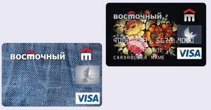 Кредитна карта «східний експрес банк» - види, умови, вимоги (східний) Кредитна карта «східний експрес банк» - види, умови, вимоги