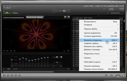 Короткий огляд програми winamp