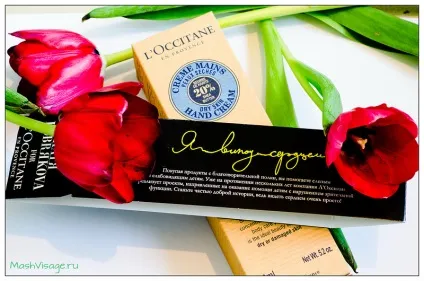 Крем для рук l - occitane відгук каріте і трошки лаймаmashvisage, mashvisage (occitane) Крем для рук l - occitane відгук каріте і трошки лаймаmashvisage, mashvisage