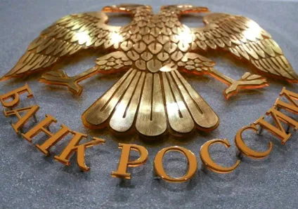 Кредит в банкеУкаіни