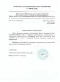 купити геокомпозіт