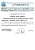 купити геокомпозіт