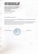 купити геокомпозіт