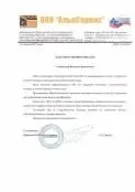 купити геокомпозіт