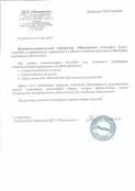 купити геокомпозіт