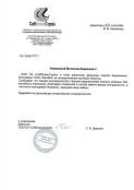 купити геокомпозіт
