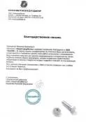 купити геокомпозіт