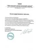 купити геокомпозіт