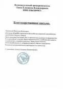 купити геокомпозіт