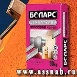 Купити штукатурки БОЛАРС, bolars в москві недорого (штукатурки БОЛАРС | bolars) Купити штукатурки БОЛАРС, bolars в москві недорого
