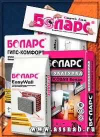 Купити штукатурки БОЛАРС, bolars в москві недорого (bolars) Купити штукатурки БОЛАРС, bolars в москві недорого