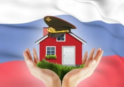 Купити будинок по військовій іпотеці і чи можна отримати позику на будівництво приватної житлової площі (побудувати будинок по військовій іпотеці) Купити будинок по військовій іпотеці і чи можна отримати позику на будівництво приватної житлової площі