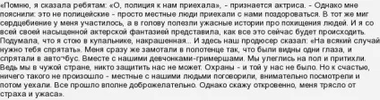 Хто грає тату Смирнову в серіалі червона королева (серіалі) Хто грає тату Смирнову в серіалі червона королева