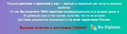 Купити свідоцтво про смерть