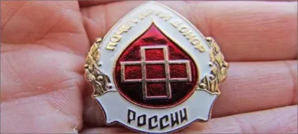 Хто такий донор і як їм можна стати (потрібна донорська кров) Хто такий донор і як їм можна стати