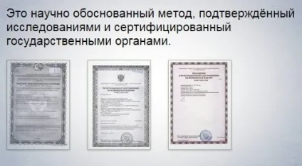 Купити варіфорт - засіб від варикозу (варіфорт) Купити варіфорт - засіб від варикозу