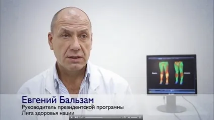 Купити варіфорт - засіб від варикозу (варіфорт) Купити варіфорт - засіб від варикозу