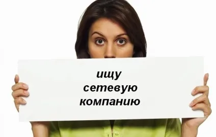Хто такий мережевик