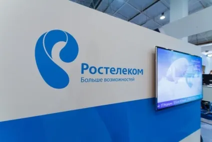 Куди подати скаргу на Ростелеком - зразок претензії (як подати претензію в Ростелеком?) Куди подати скаргу на Ростелеком - зразок претензії