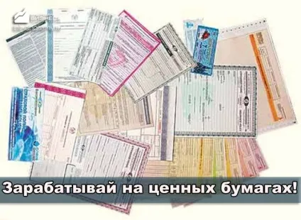 Куди можна вкласти гроші топ-7 вигідних варіантів! (Гроші) Куди можна вкласти гроші топ-7 вигідних варіантів!