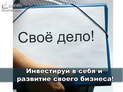 Куди можна вкласти гроші топ-7 вигідних варіантів! (Куди) Куди можна вкласти гроші топ-7 вигідних варіантів!