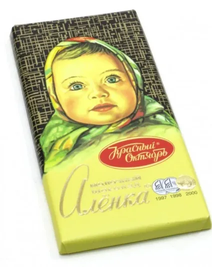 Культовий шоколад «аленка» і боротьба за бренд, ссср ( «культовим» радянським шоколадом) Культовий шоколад «аленка» і боротьба за бренд, ссср