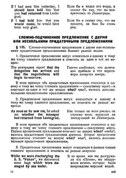 Ксенія Качалова, Єрухім Ізраїлевич - практична граматика англійської мови (Ізраїлевич) Ксенія Качалова, Єрухім Ізраїлевич - практична граматика англійської мови